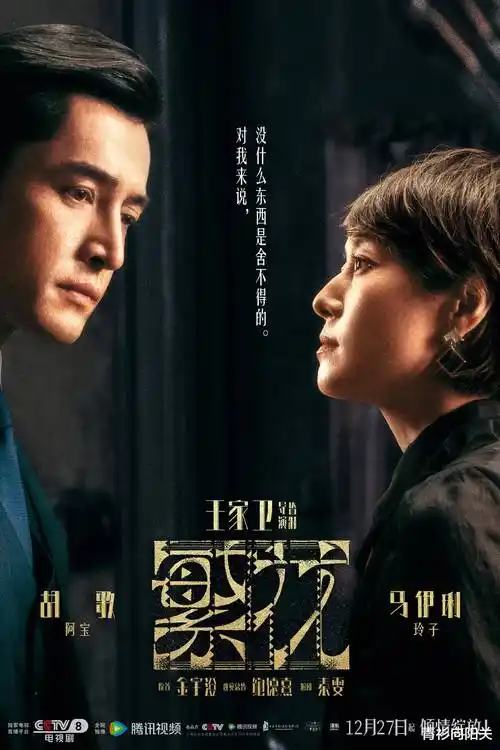 长夜将明 人人电影网热播剧集