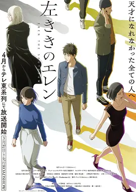 纸鸢与机关城 人人电影网国创动漫